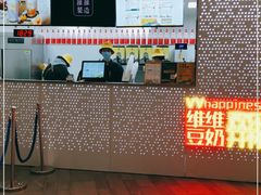 -维维豆奶(金鹰新街口店)