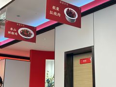 -偏爱炒鸡(老县衙店)