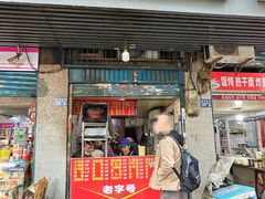 -香酥鸡排(京汉大道店)