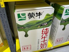 -咻啵翔翔零食基地(万达广场店)