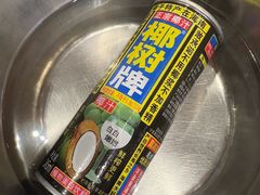 -洪福饭店·十八年老店