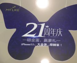 -美莱医疗美容医院
