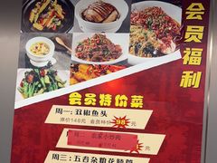 -长湘居(数码大厦店)