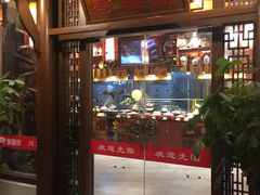 门面-万重锦·人文川菜馆(骡马市店)