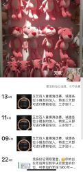 -雪绒花月子会所(祥盛店)