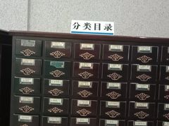 -云南省图书馆