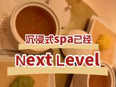 -舒小悦·舒养SPA·古法推拿(光环中心店)