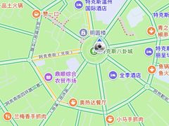 -特克斯八卦城