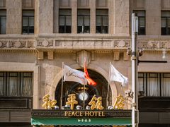 -上海和平饭店-华懋阁 The Cathay Room