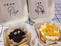 -玉见cake低糖蛋糕甜品台定制(河西店)