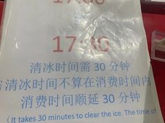 -正佳冰河湾真冰滑冰场