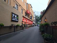-伊藤ITO(侨福芳草地购物中心店)