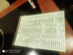 -情忆草原涮肉馆