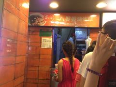 八婆婆烧仙草(太平路店)-八婆婆烧仙草(中山路店)