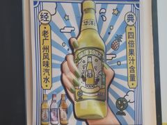 -捷信牛奶甜品世家(五道口店)