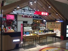 -极优客苹果维修服务中心(周浦万达乐购店)