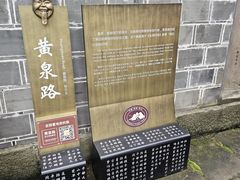 -丰都鬼城名山景区