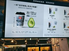 -霸王茶姬(常熟印象城店)