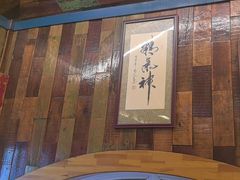 -一桶江山餐厅(松北店)