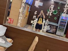 -永和豆浆•台北卤肉饭(山水大润发店)