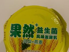 凤梨燕麦-扬大康源乳业鲜奶吧(大学北路店)