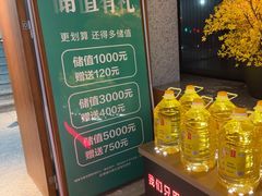 -花城粤菜餐厅(高新区店)