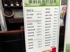 -张一元(总店)