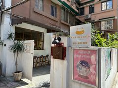 -Kekimatata 生日蛋糕·烘焙教学