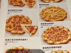 -必胜客(长安长青店)