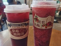 粒粒杨梅-阿嬷手作(南宁百盛印象城店)