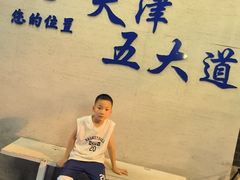 -大象厨房(重庆道店)