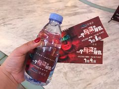 -博纳国际影城(皇庭店)