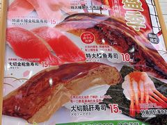 -滨寿司(高新伊藤店)