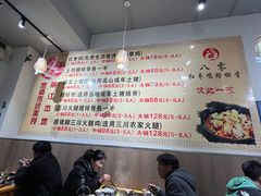 -80红枣鸡腊排骨(总店)