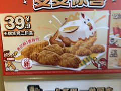 -麦当劳(豫园店)