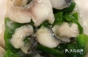 Black Fish Slices with Green Pepper