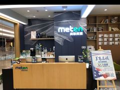 -美联英语(绿宝中心)