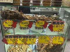 -张飞木薯羹(金鱼巷店)