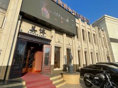 -美博·美术博物馆主题餐厅(威尼斯水城店)
