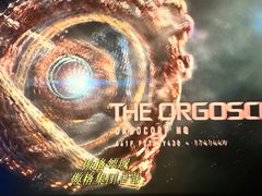 -保利国际影城(北京缤纷城店)