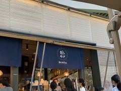 -BeauTea水仙(coco park店)