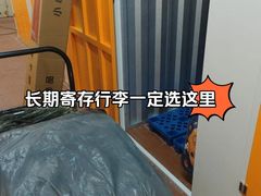 -猫库迷你自助仓储寄存仓库(丽泽桥店)