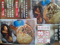 -酷公社·榴莲披萨(太原街店)