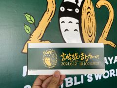 -今日美术馆
