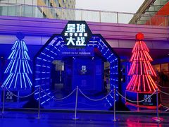 -中海环宇荟