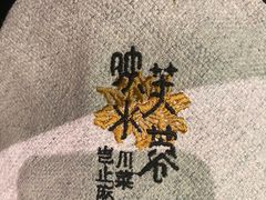 -辛香汇·现炒川菜(淮海路百盛店)