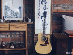 大堂-远山有窑