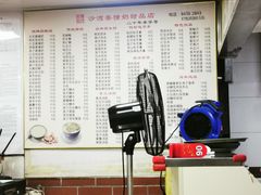 -沙湾姜撞奶甜品店(昌岗中路店)