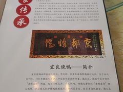 -学成饭店(北辰店)