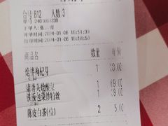 -西贝(华发商都店)